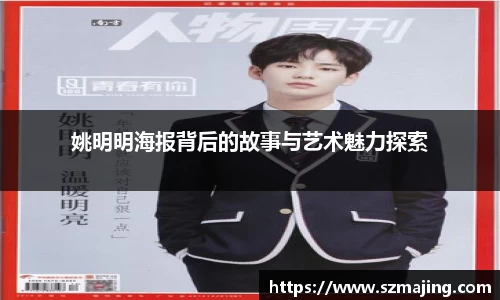 博鱼中国官方网站