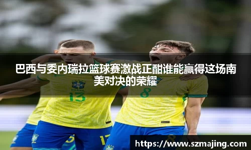 博鱼中国官方网站