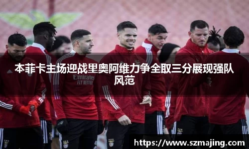 博鱼中国官方网站