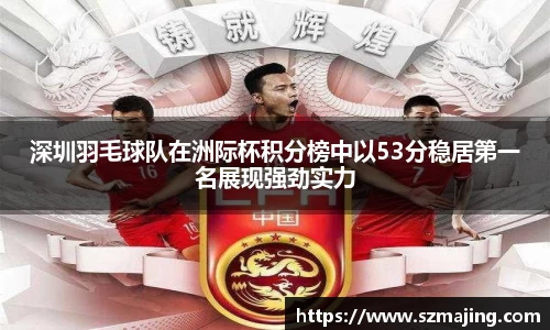 博鱼.体育官网